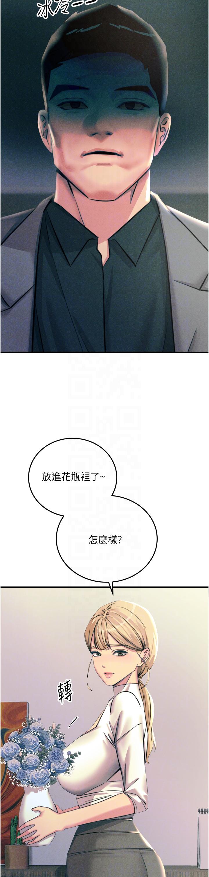 10P - 触电大师