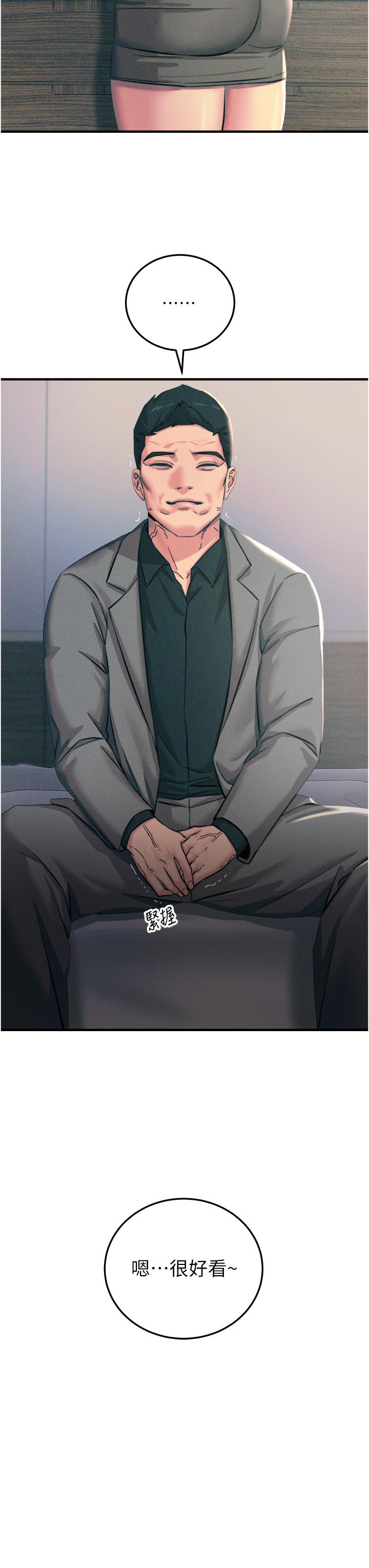 11P - 触电大师