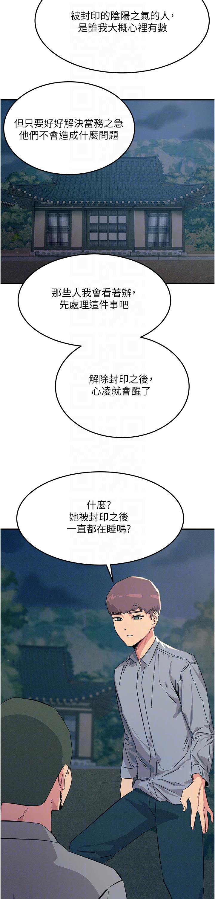 22P - 触电大师
