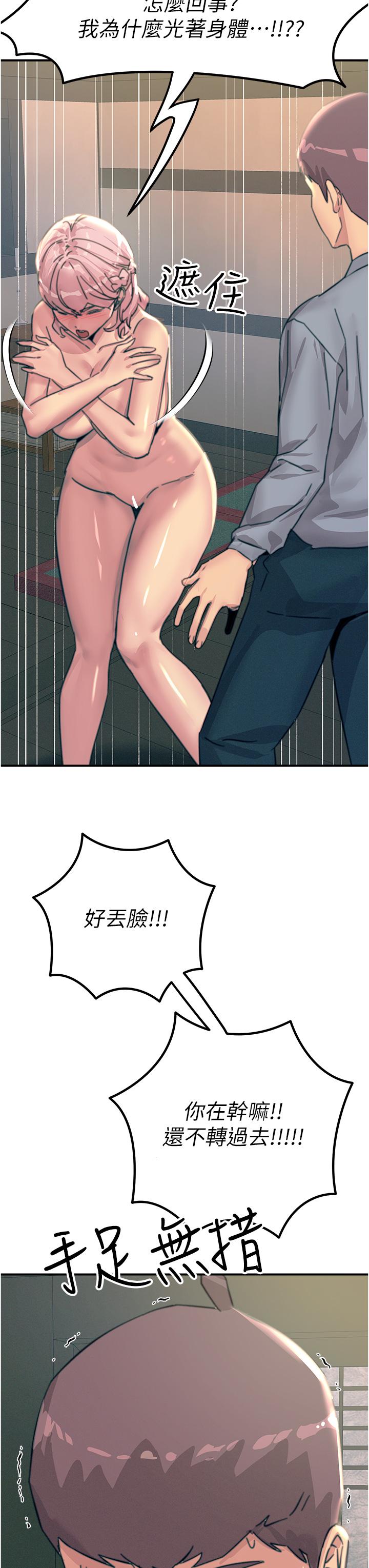 35P - 触电大师