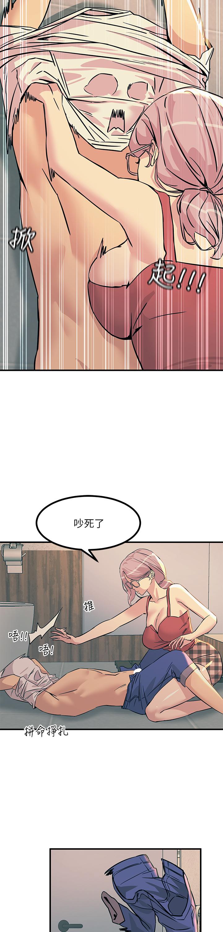 21P - 触电大师