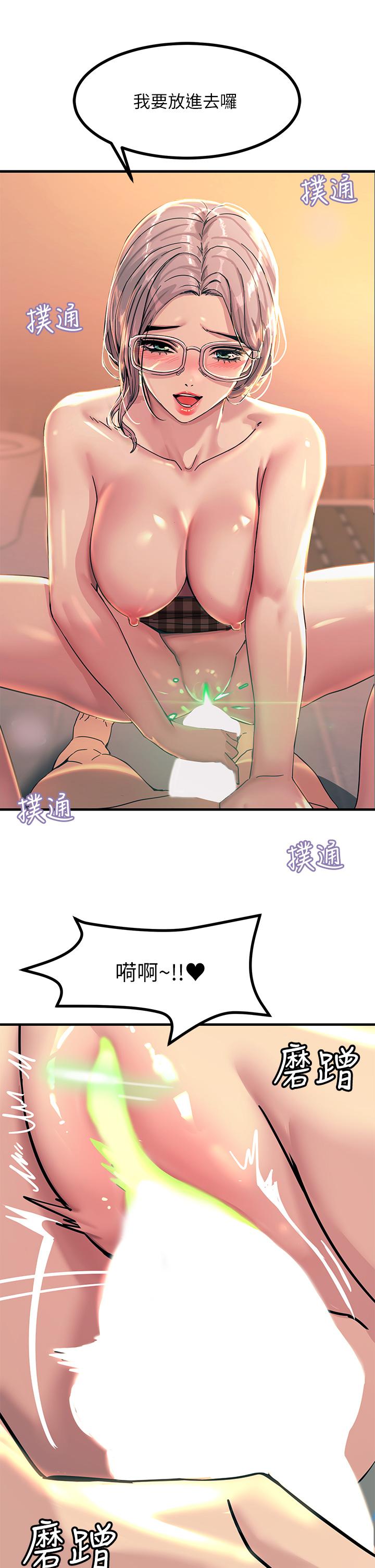 26P - 触电大师