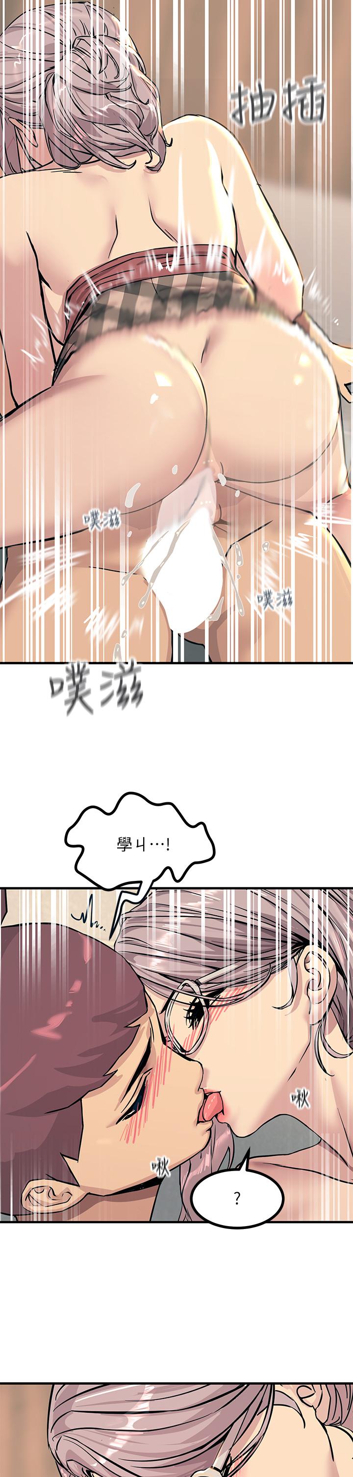 33P - 触电大师