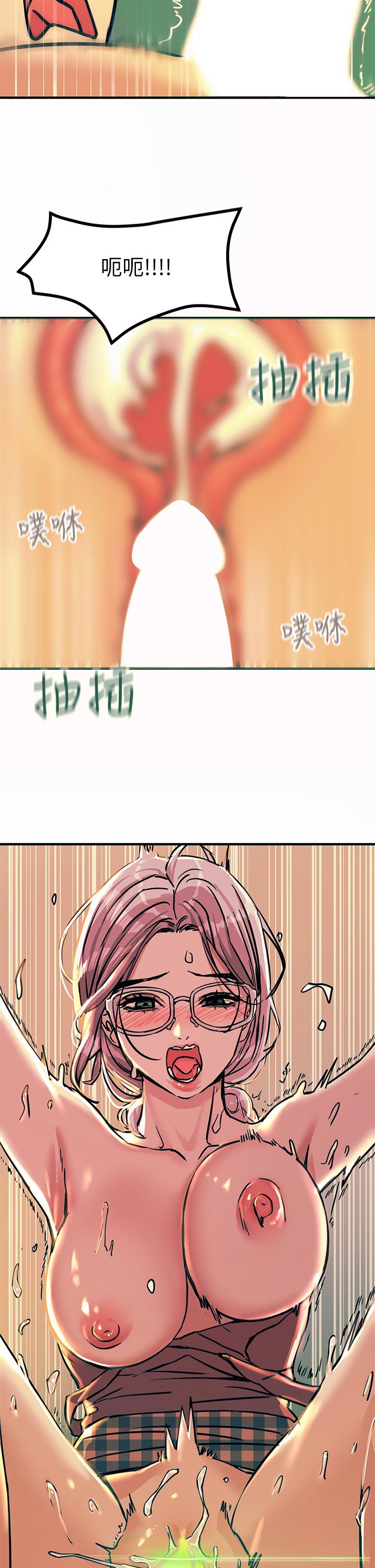 36P - 触电大师