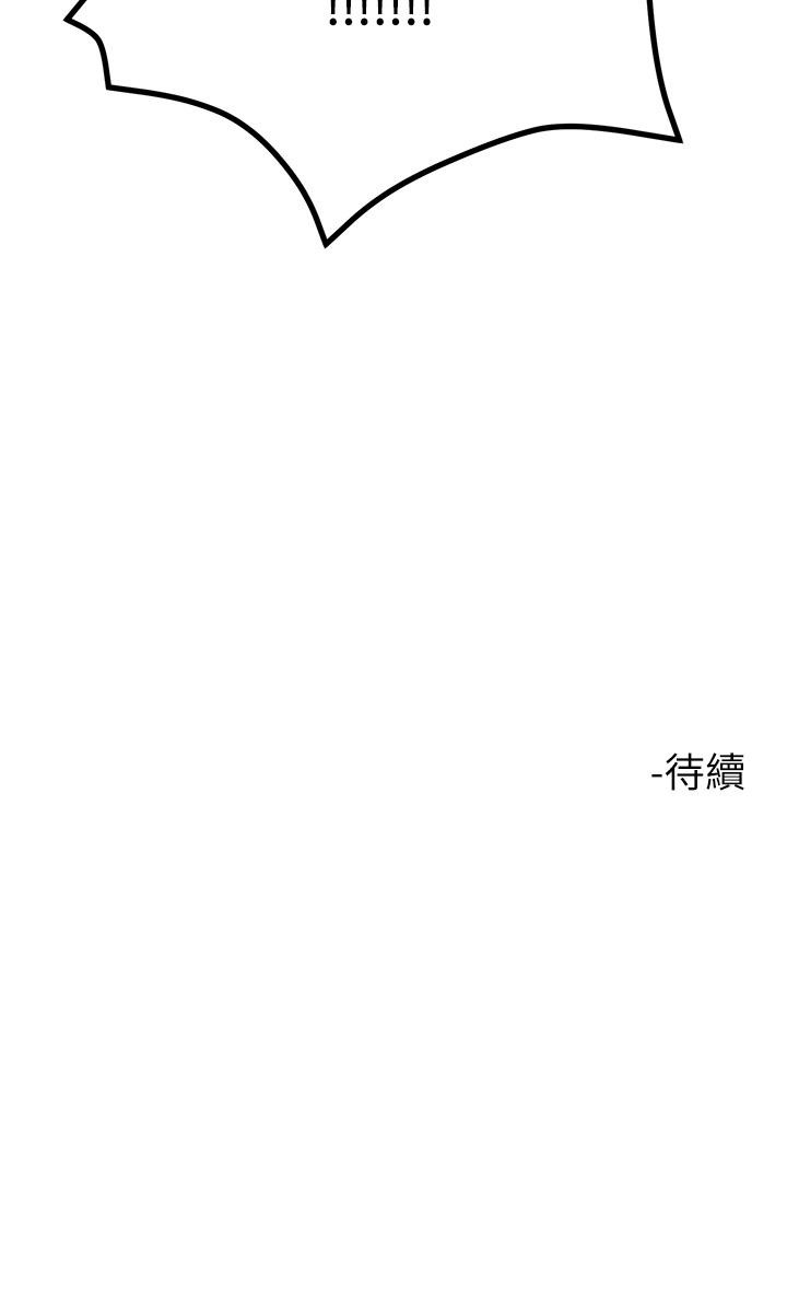 49P - 触电大师
