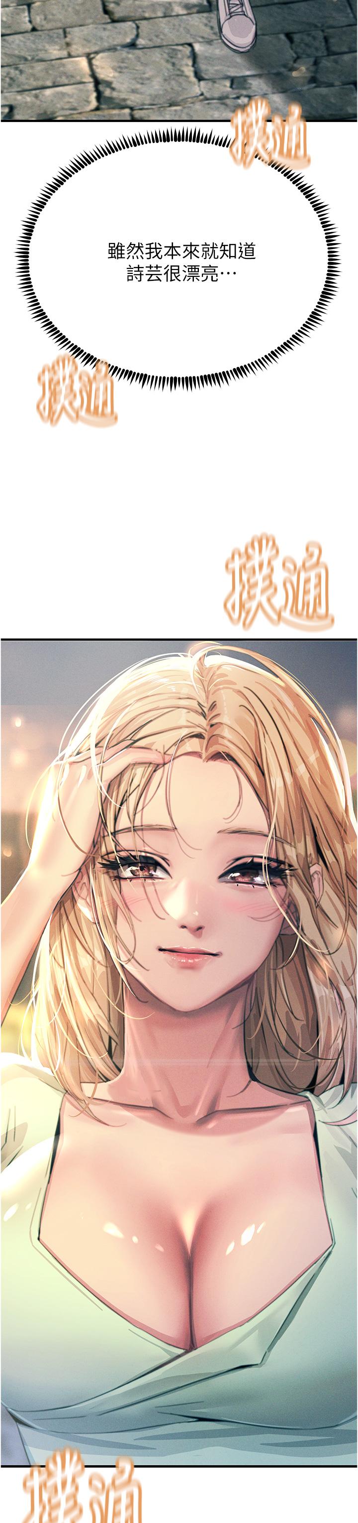 16P - 触电大师
