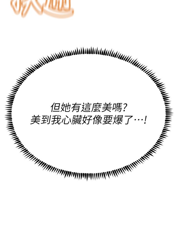 17P - 触电大师