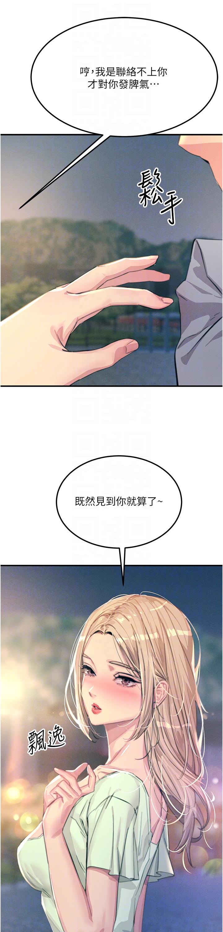 22P - 触电大师