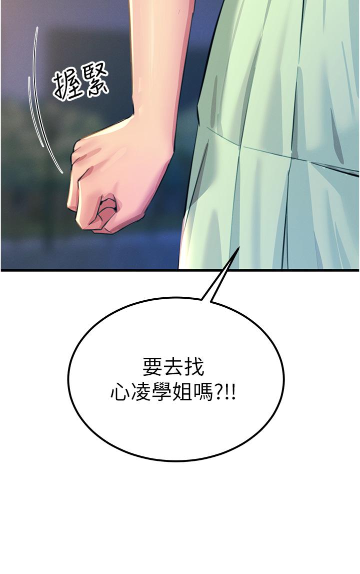 41P - 触电大师