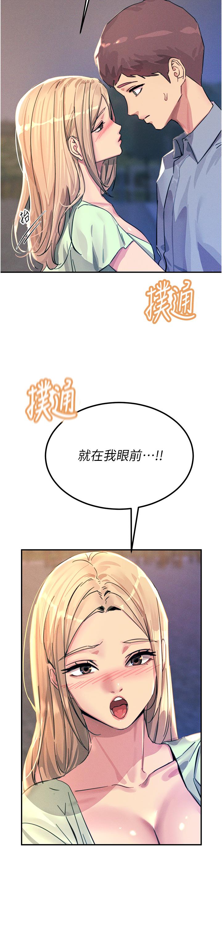 47P - 触电大师