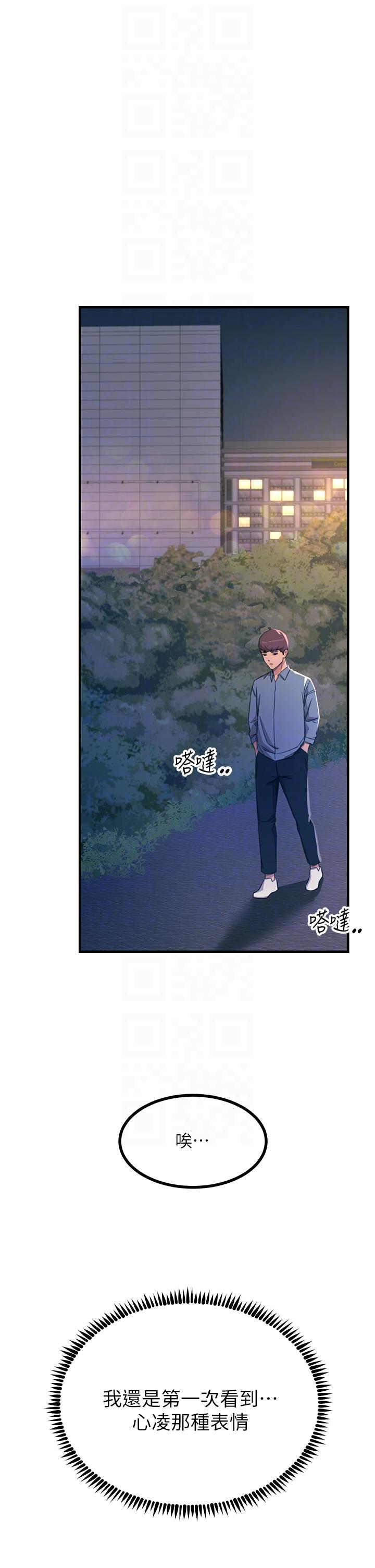 6P - 触电大师