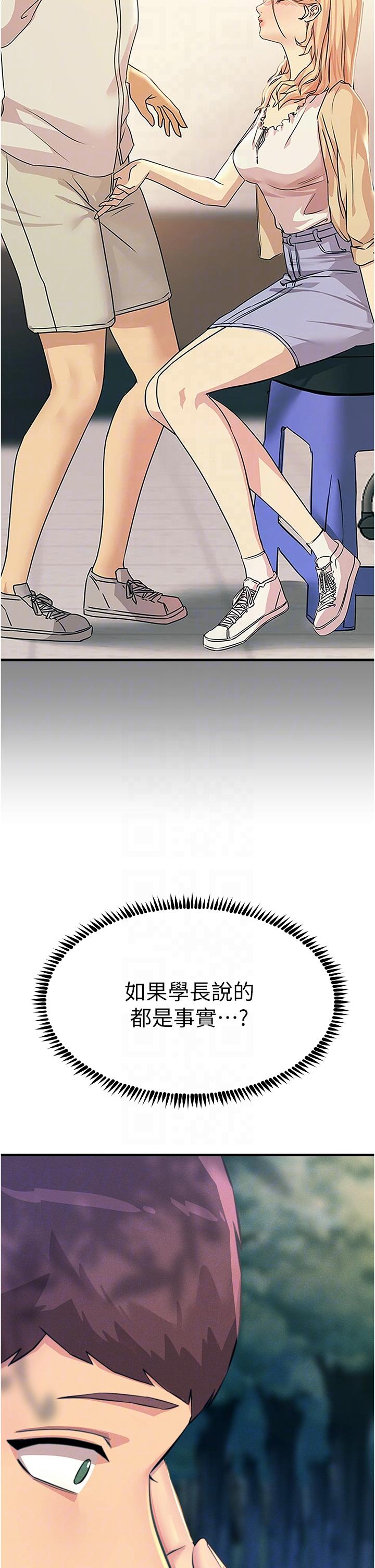 10P - 触电大师