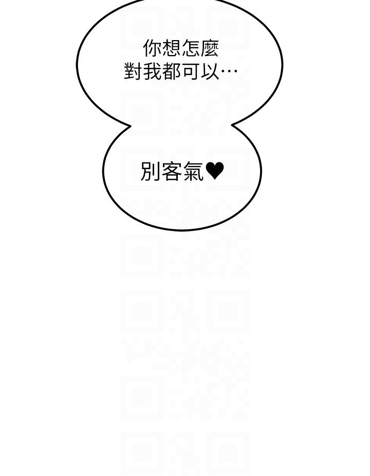 24P - 触电大师