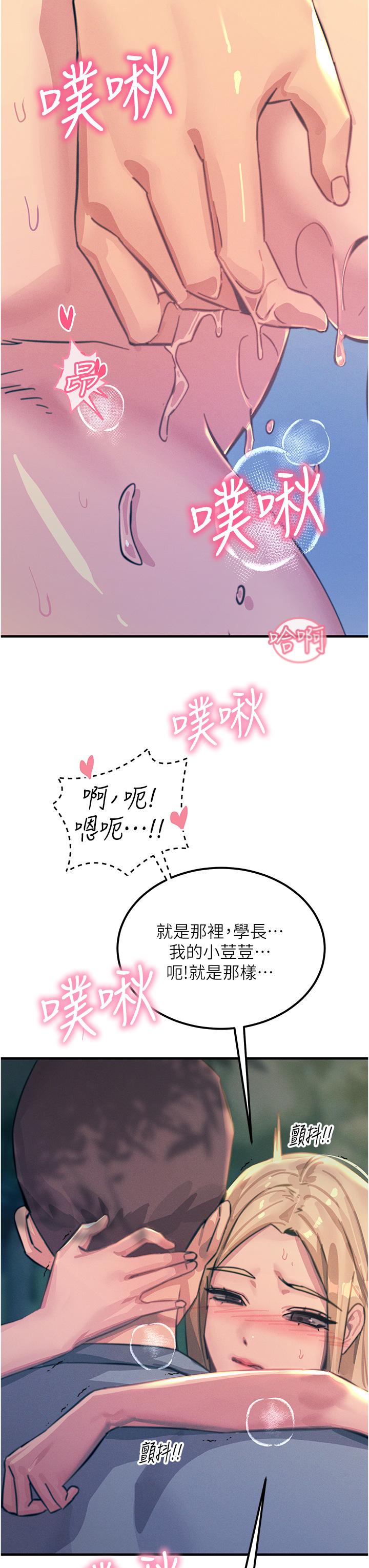 27P - 触电大师