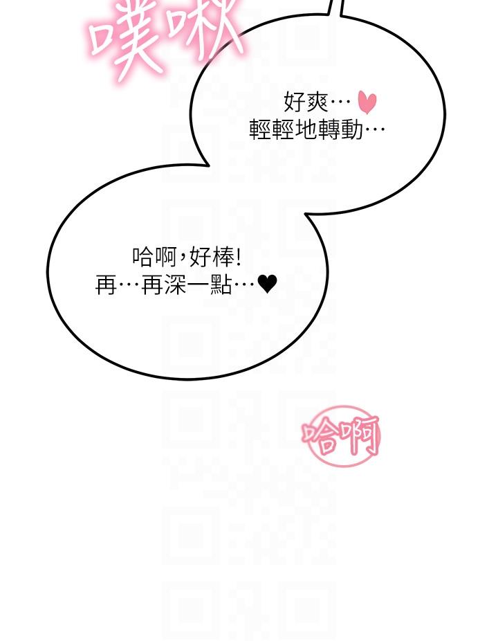 28P - 触电大师