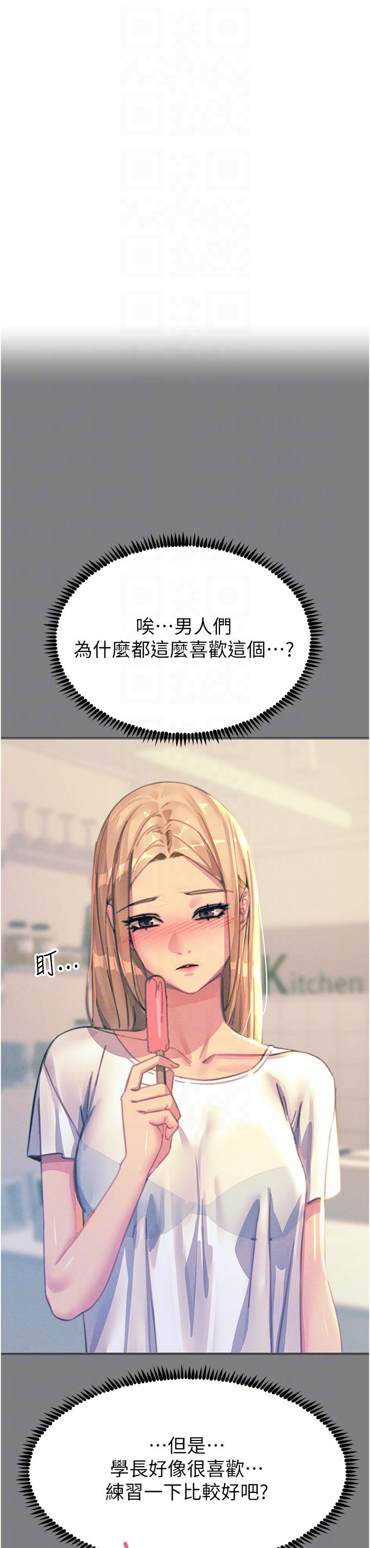 10P - 触电大师