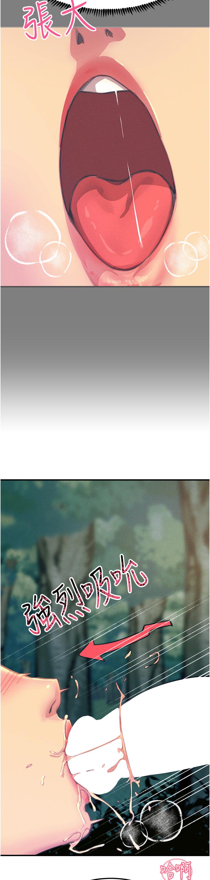 11P - 触电大师