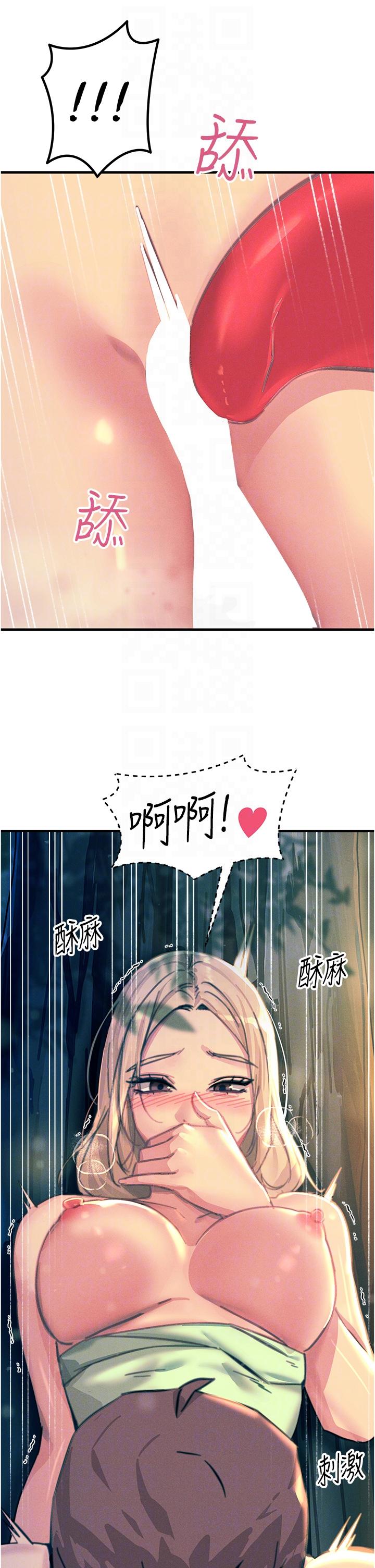 22P - 触电大师