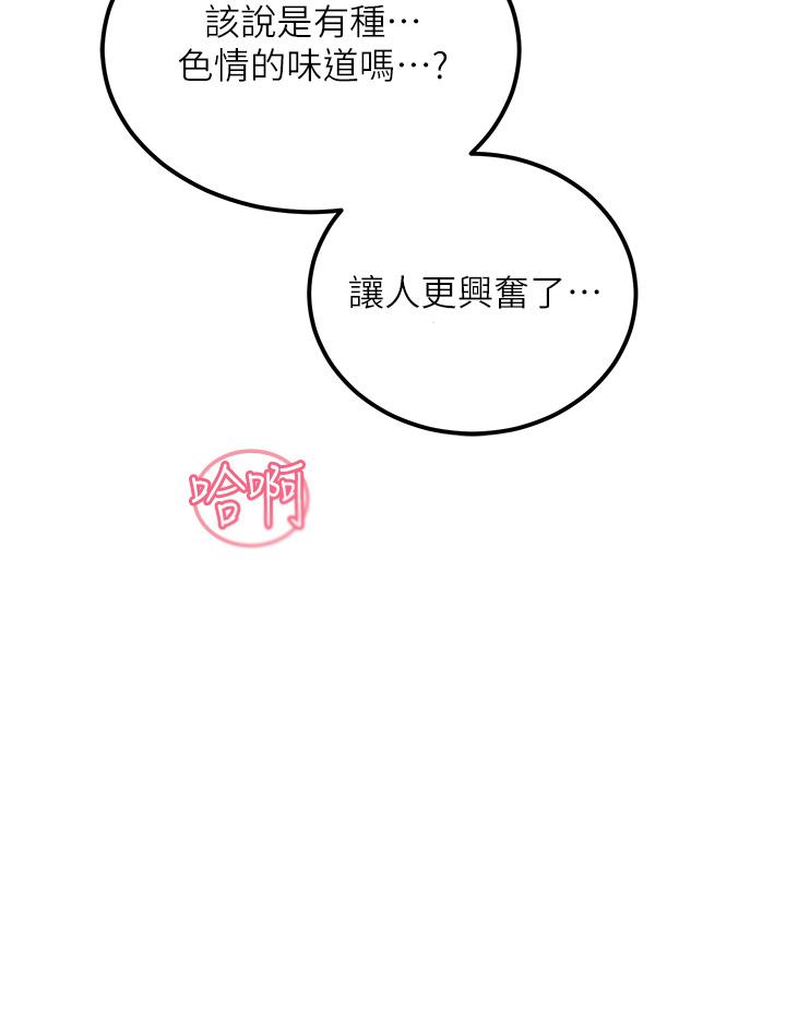 29P - 触电大师
