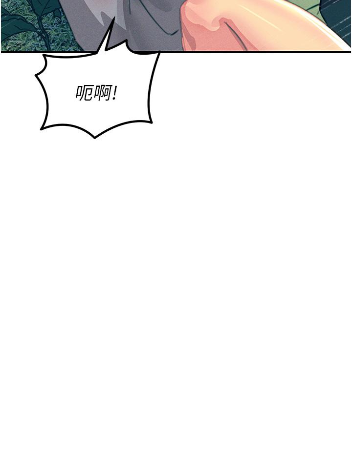 37P - 触电大师