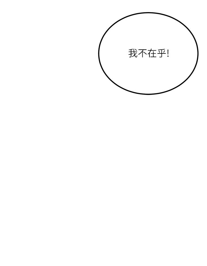 41P - 触电大师