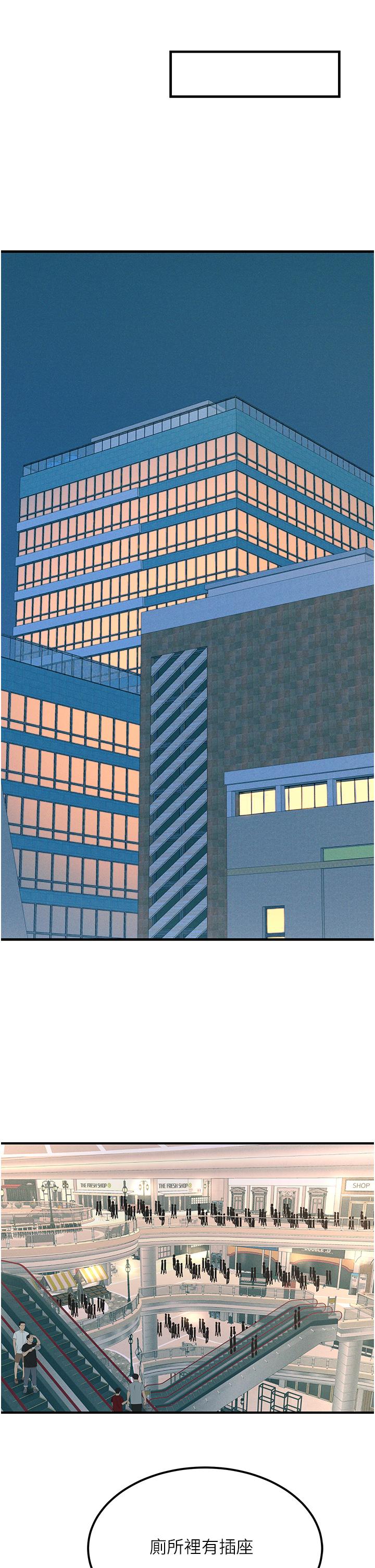 42P - 触电大师