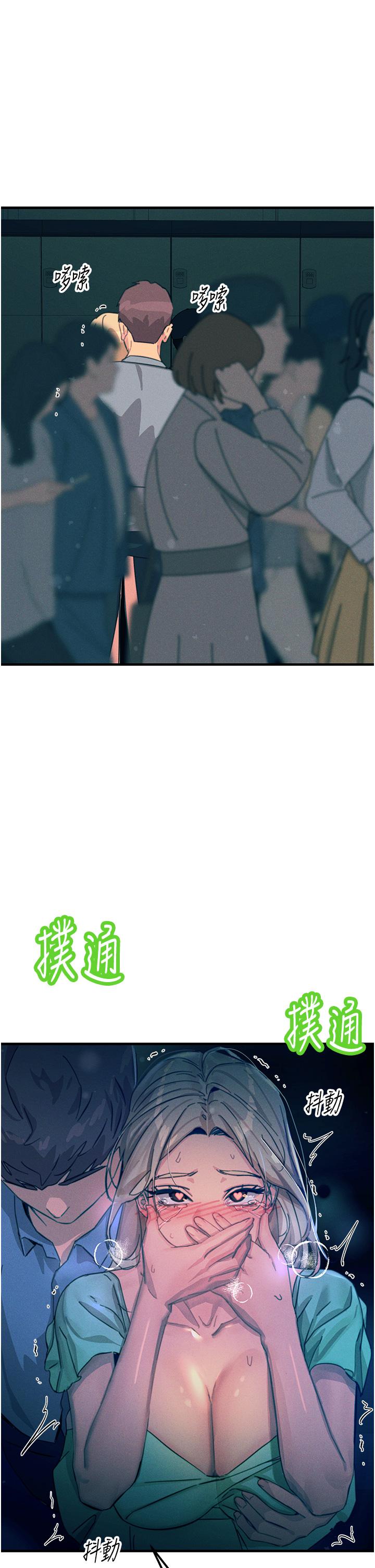 55P - 触电大师