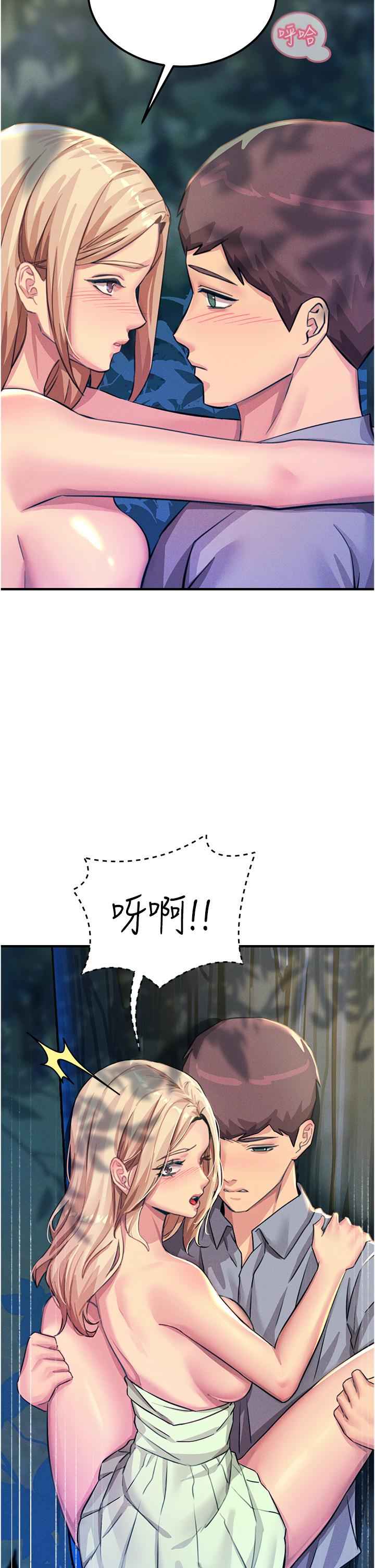 7P - 触电大师