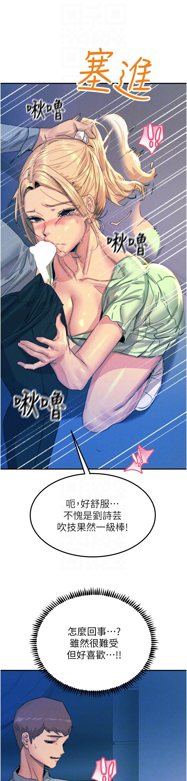 34P - 触电大师