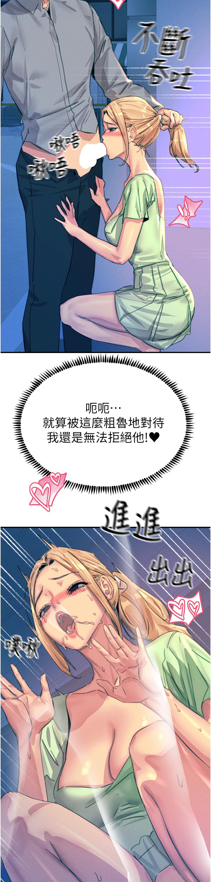 35P - 触电大师