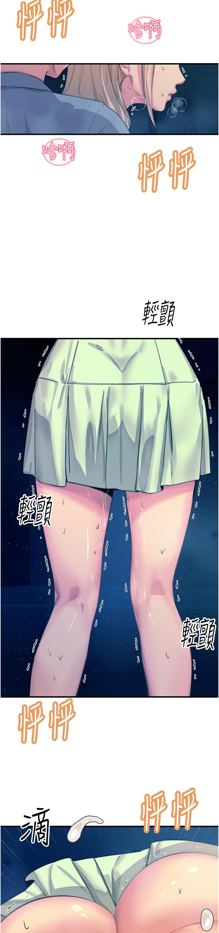 8P - 触电大师