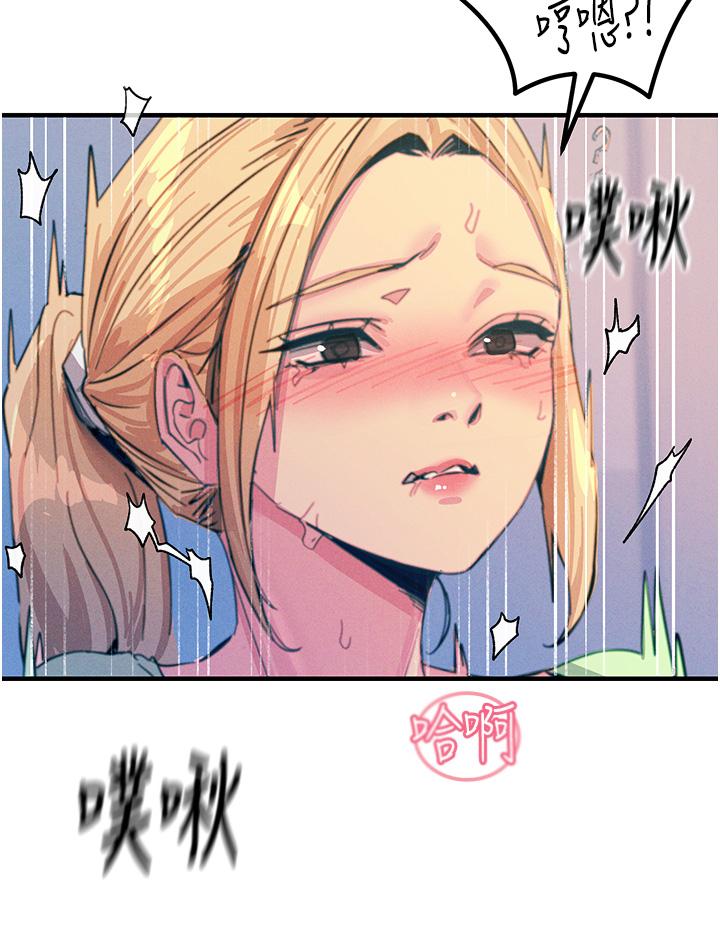 17P - 触电大师