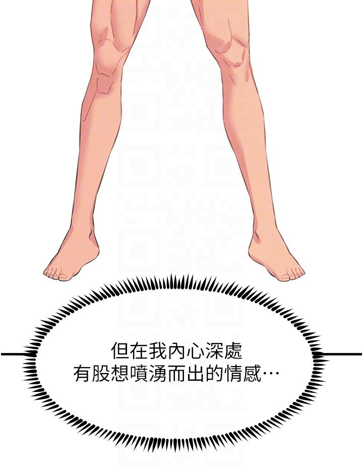 32P - 触电大师