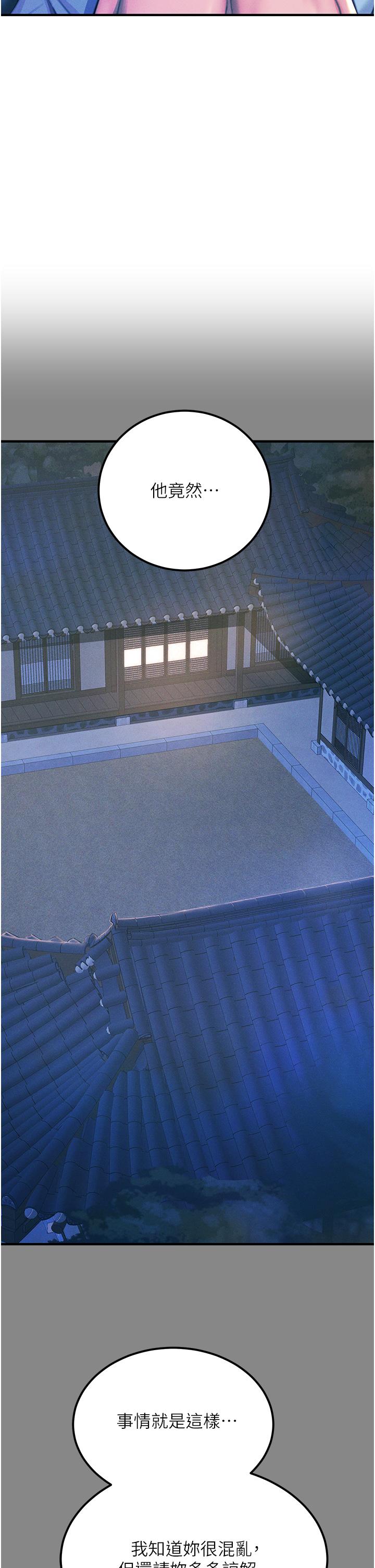 38P - 触电大师