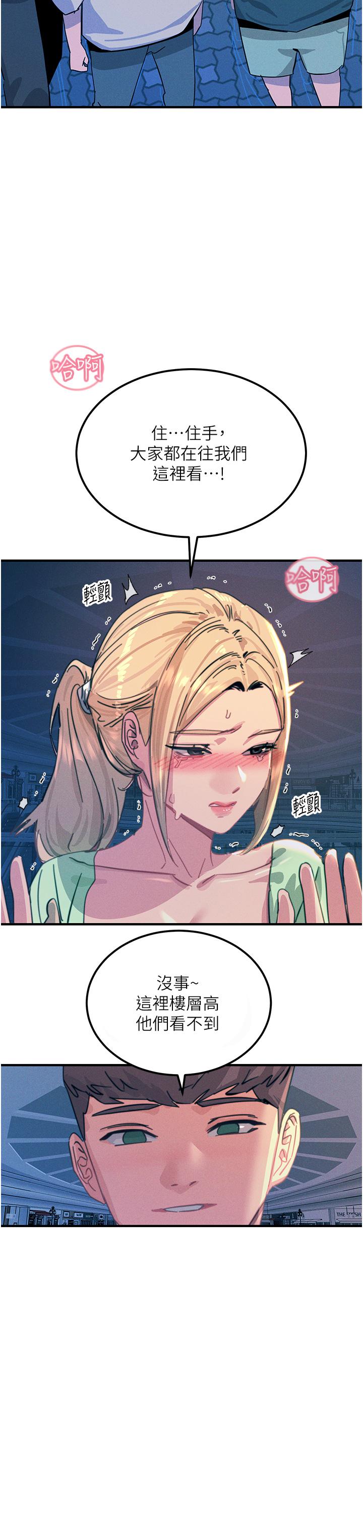 7P - 触电大师