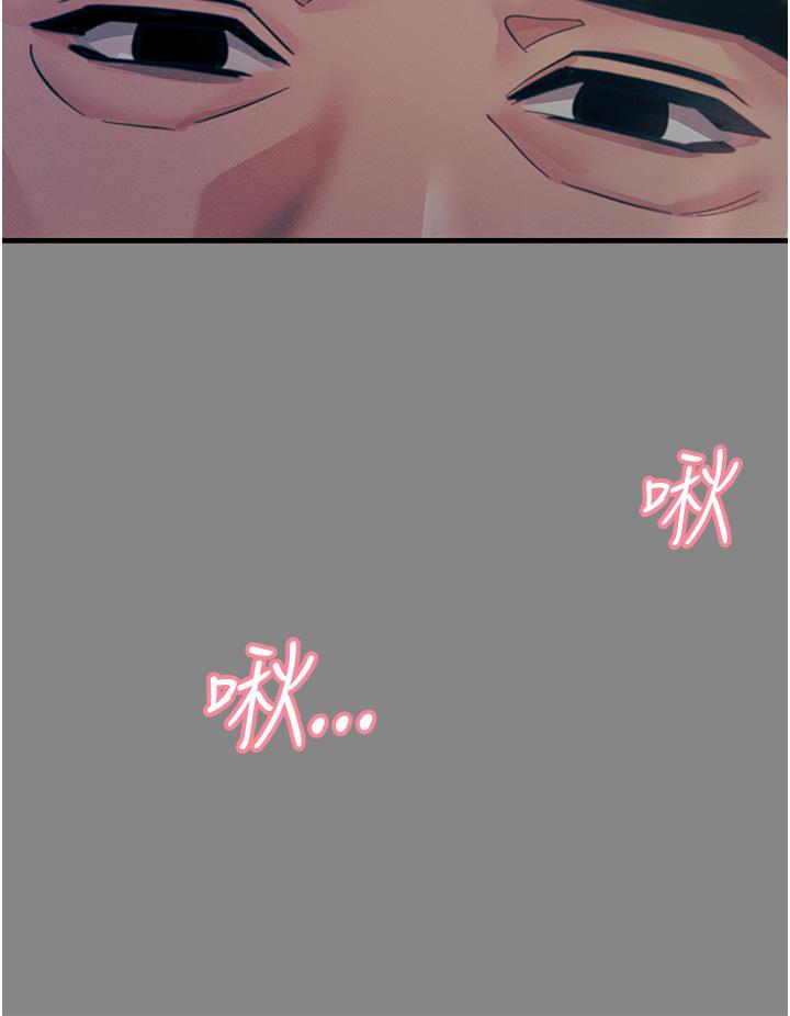 16P - 触电大师