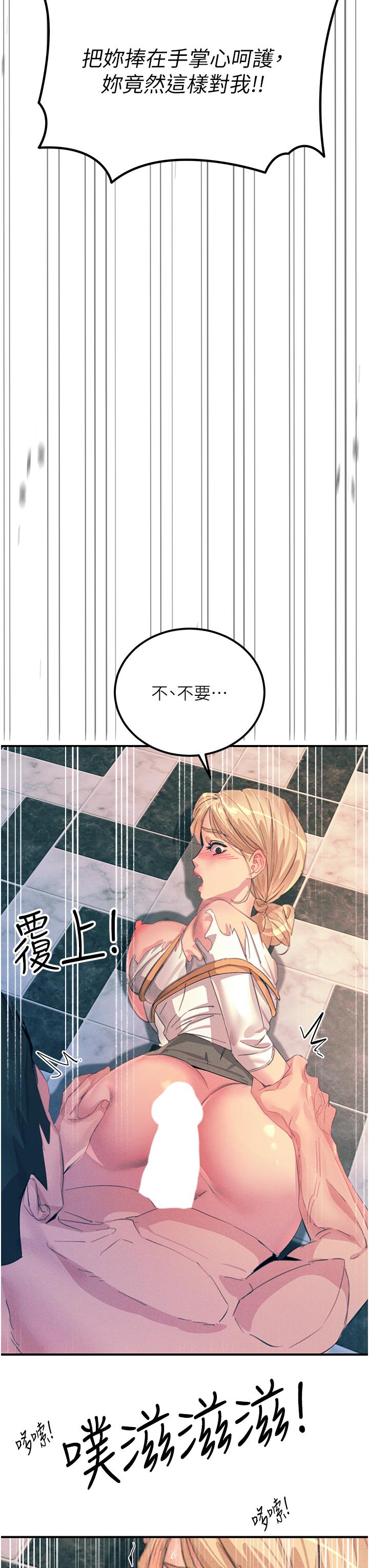 47P - 触电大师