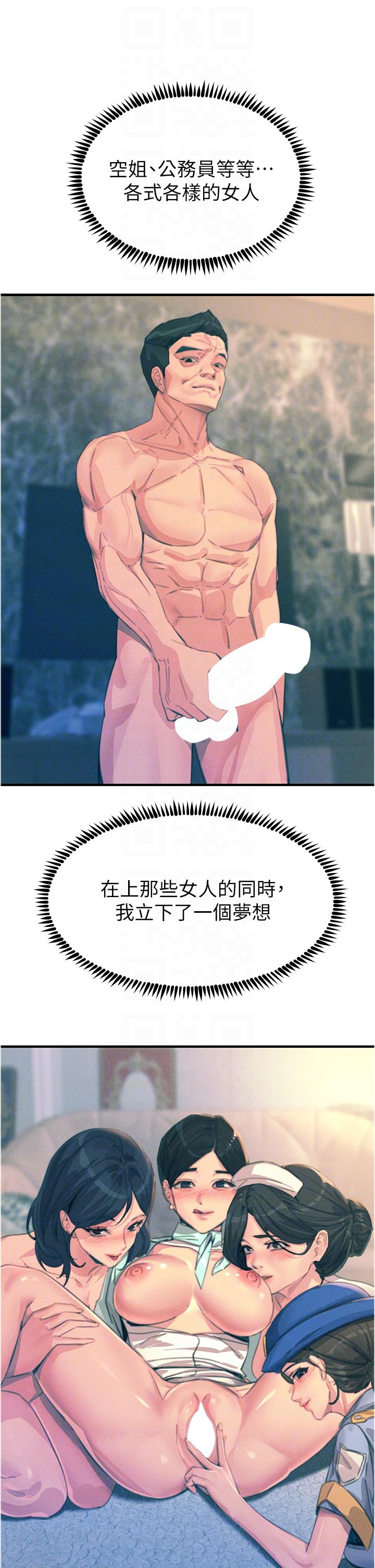 10P - 触电大师