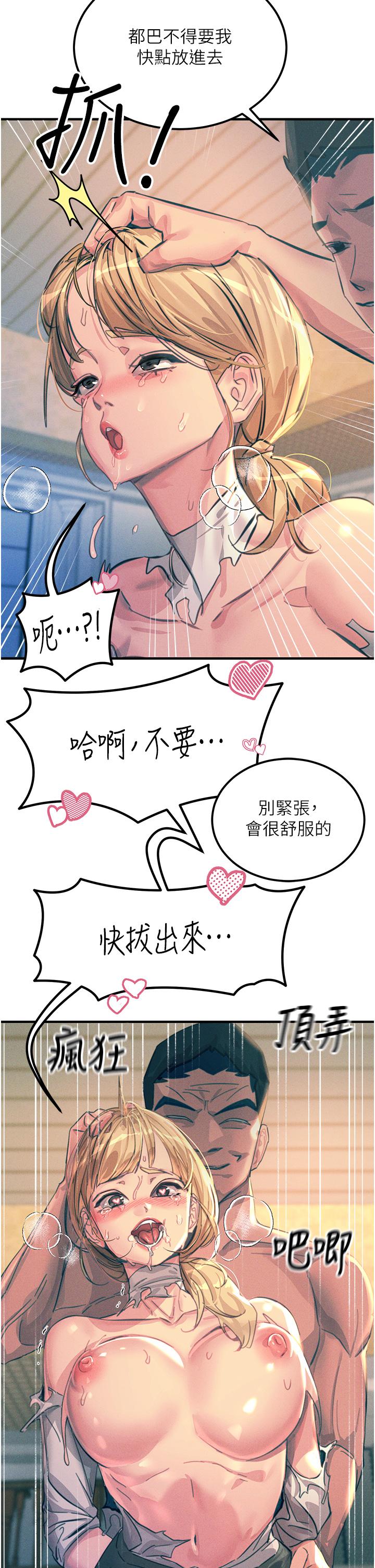 15P - 触电大师