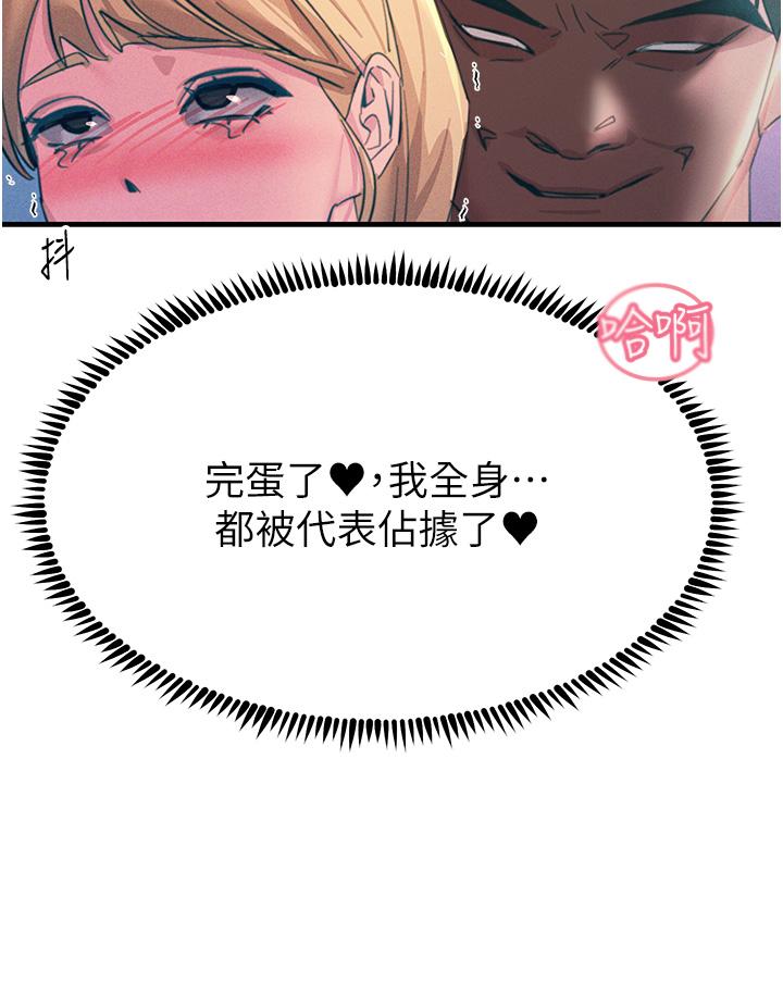17P - 触电大师