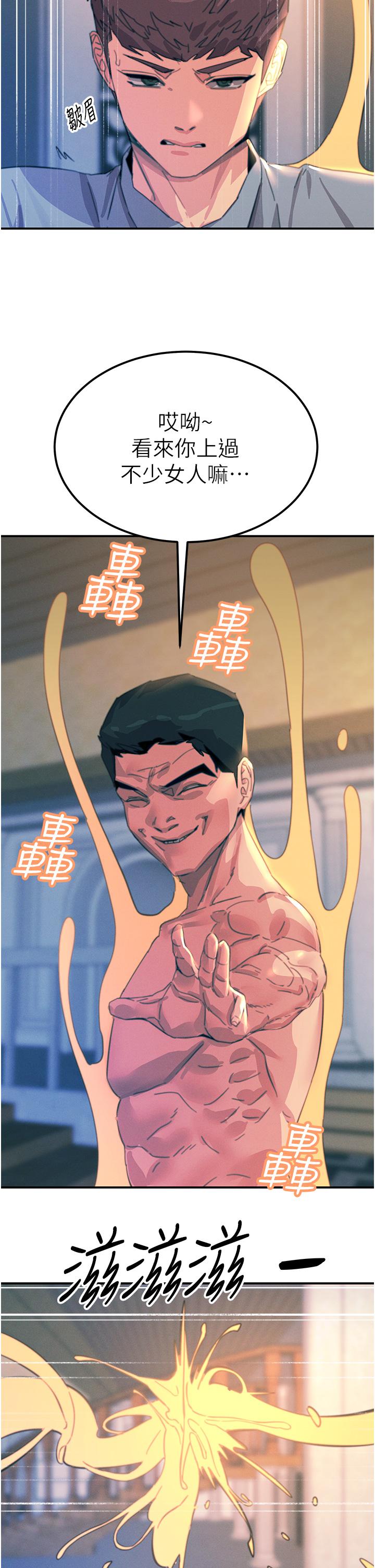 27P - 触电大师