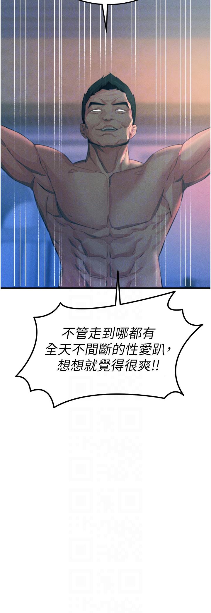 32P - 触电大师