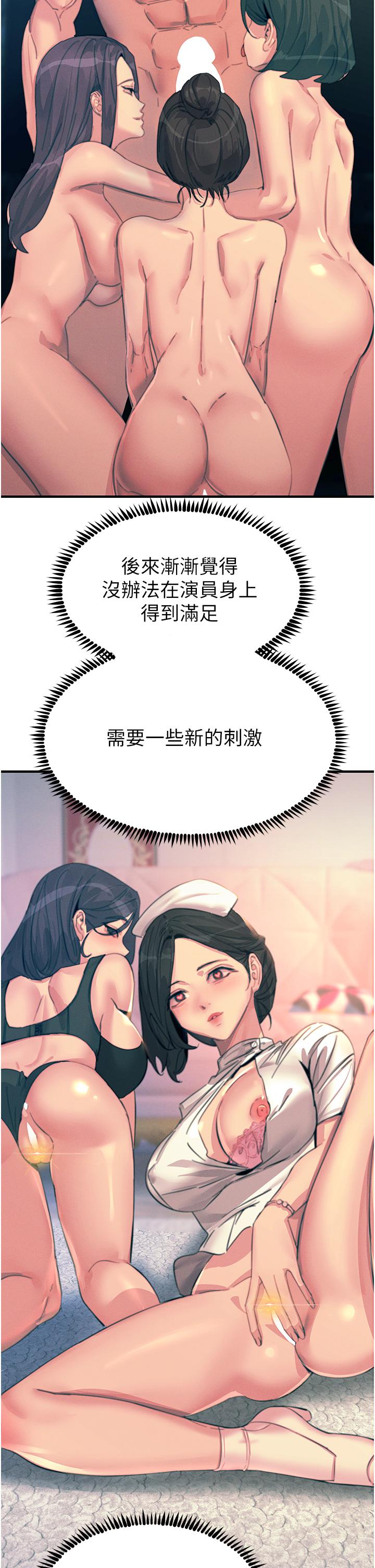 7P - 触电大师