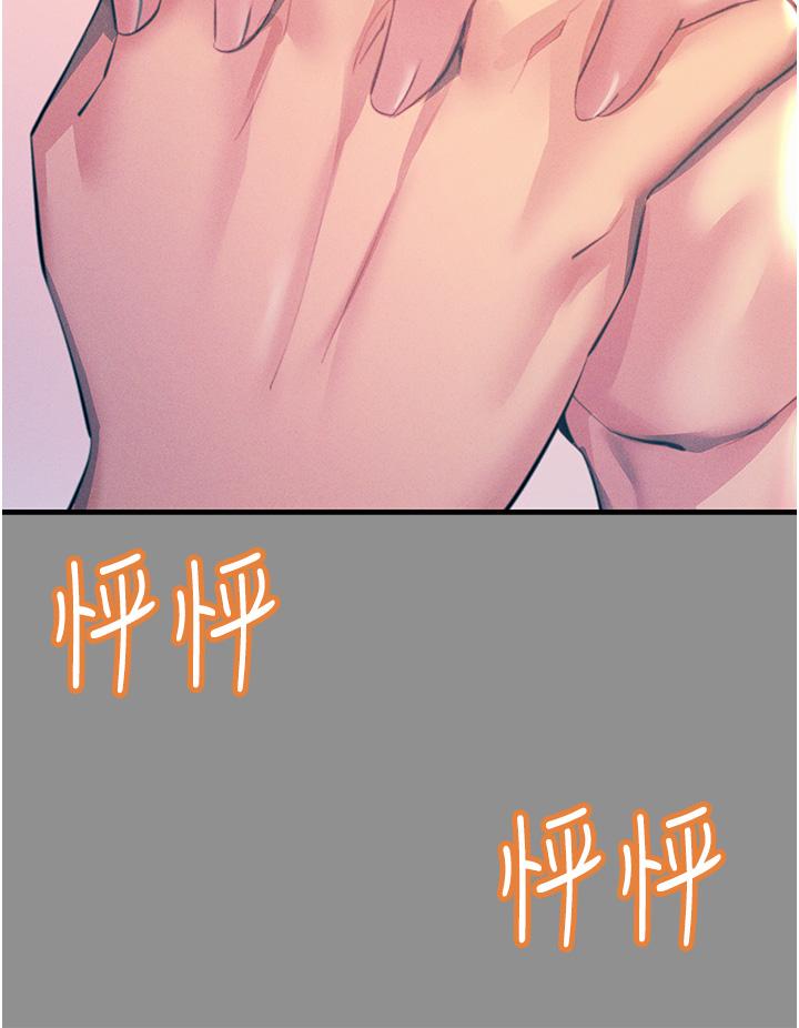 11P - 触电大师