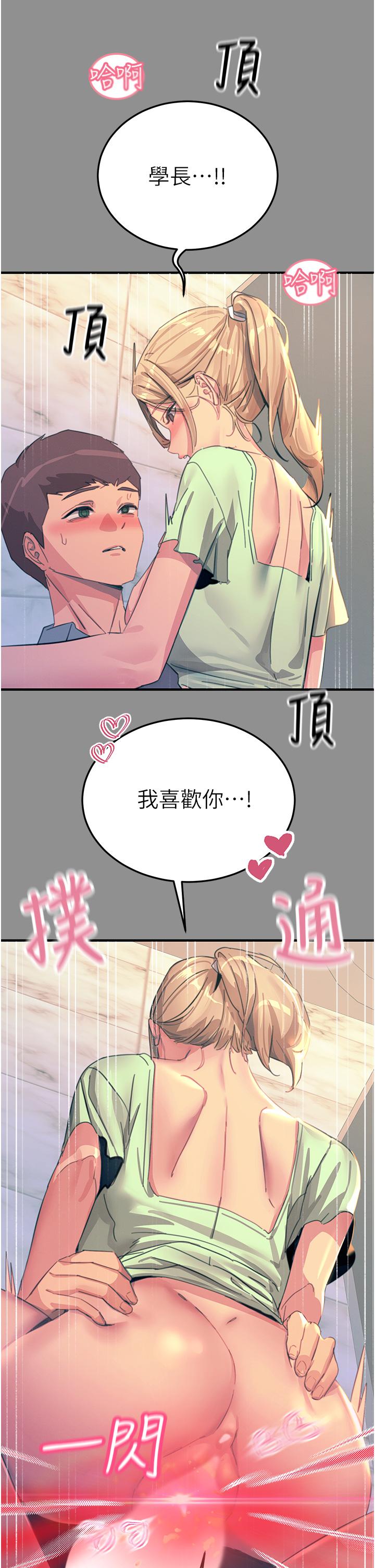 17P - 触电大师