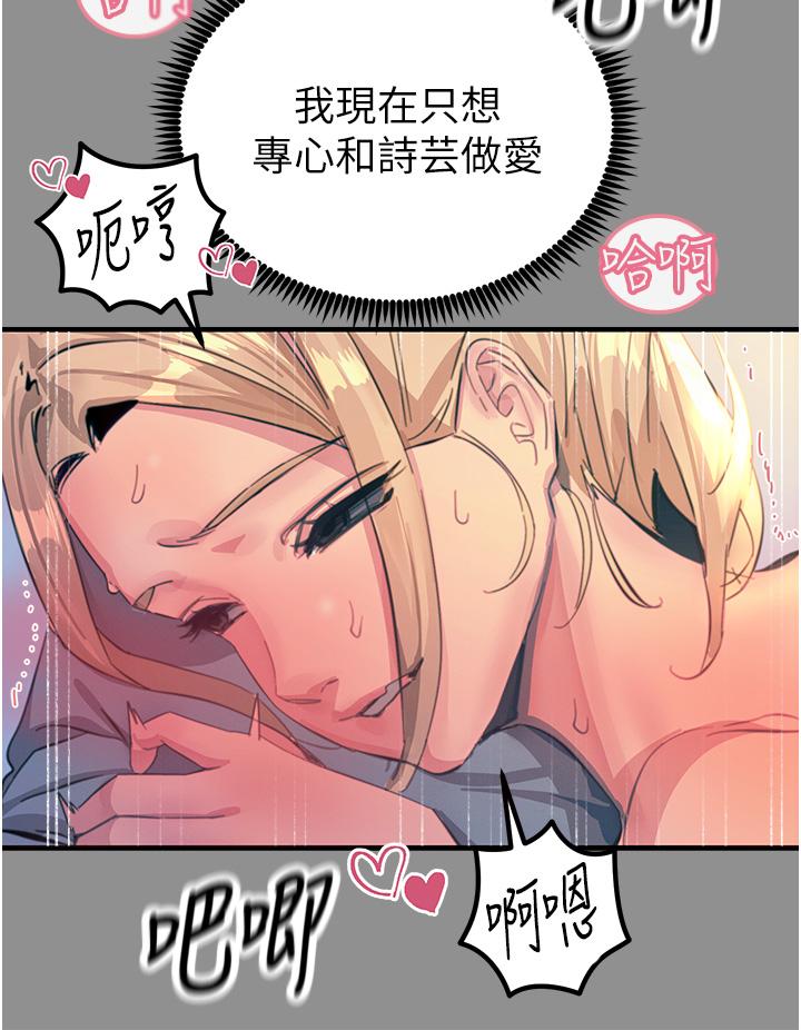 19P - 触电大师