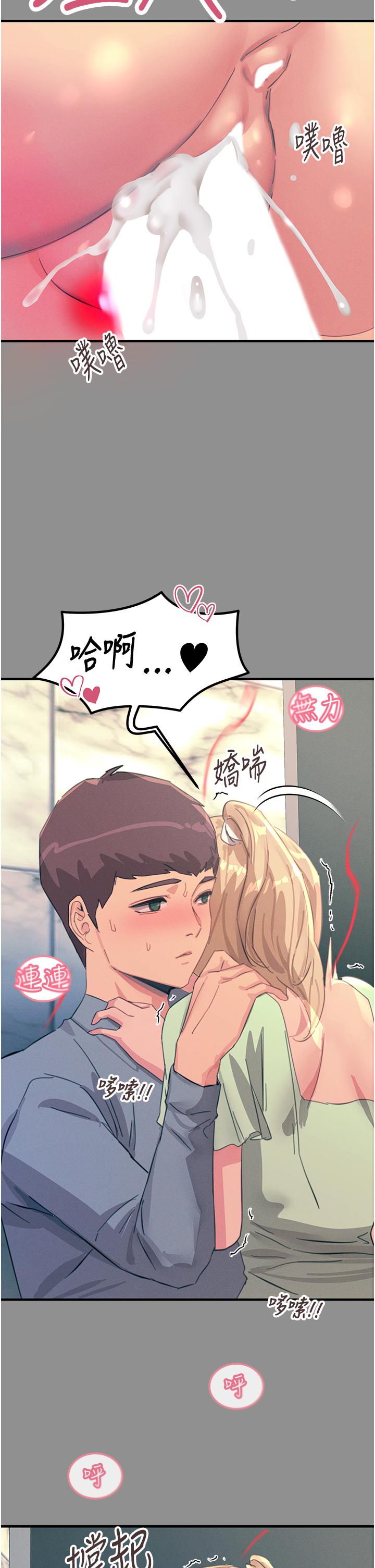 21P - 触电大师