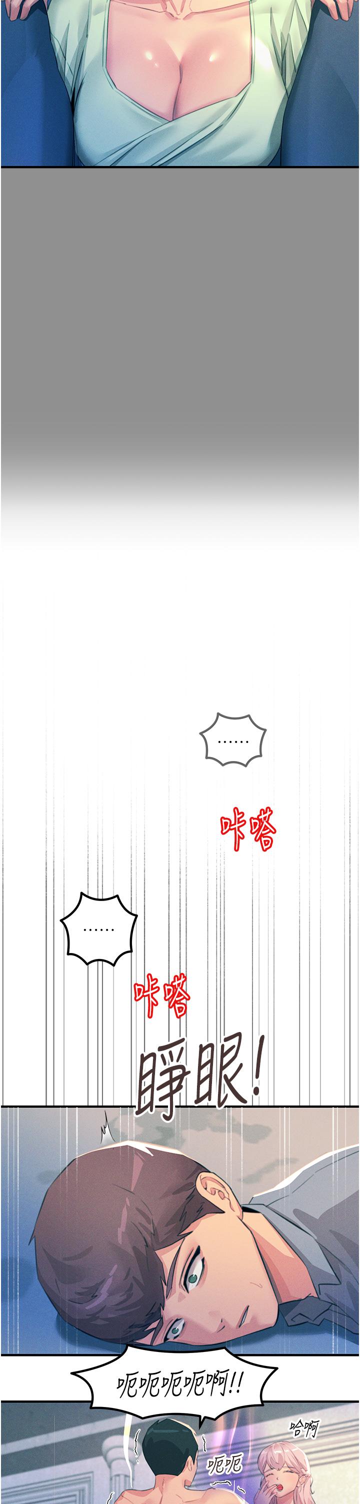 25P - 触电大师