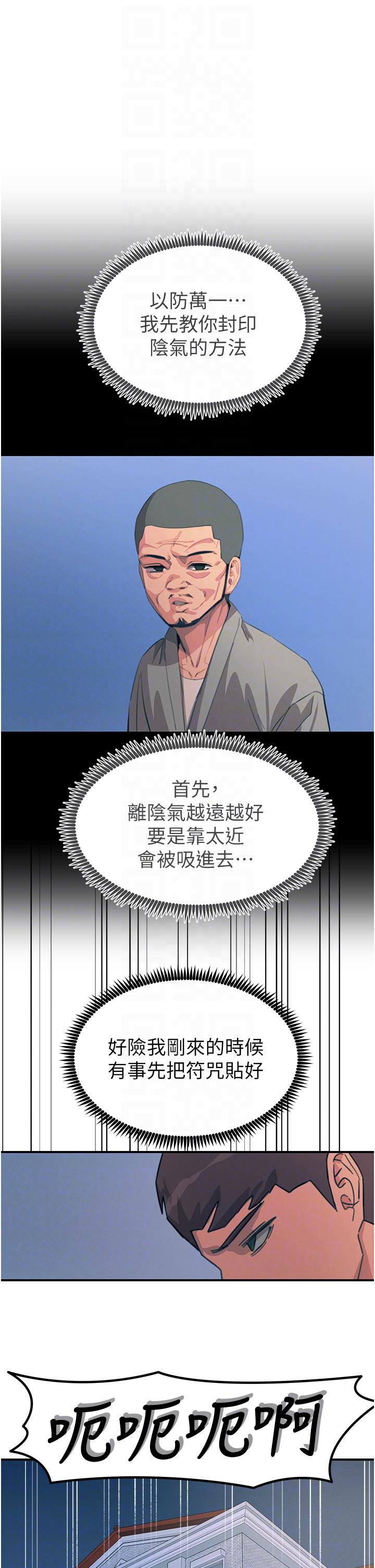 32P - 触电大师