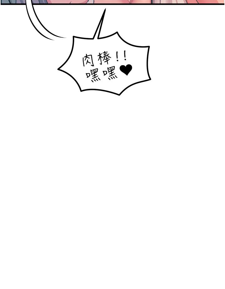 12P - 触电大师